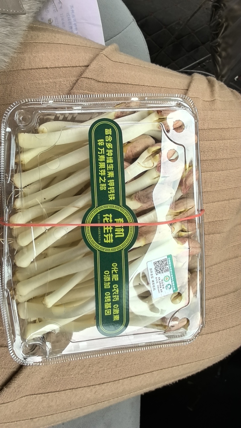 花生芽大量供应，一手货源，价格优惠，欢迎采购
