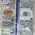 水稻种子抗倒性好抗病强米饭清香国审品种国标一级香米丝苗稻