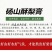砀山非遗产品正宗酥梨熬制梨膏