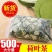 荷叶中药材新鲜荷叶自然晾晒无硫荷叶块
