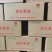 樱桃套袋厂家直发无中间商差价量大优惠欢迎联系