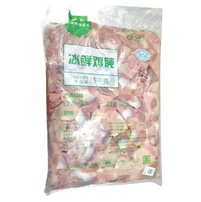 圣农冰鲜鸡肫单冻鸡胗夜市摆摊半成品鸡杂烧烤食材