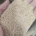 优质的统糠，美丽的价格，现打现装，品质好，天然饲料