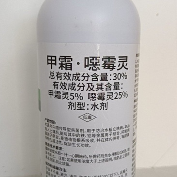 甲霜恶霉灵对青枯病立枯病枯萎病茎基腐病有很好的防效。