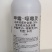 甲霜恶霉灵对青枯病立枯病枯萎病茎基腐病有很好的防效。