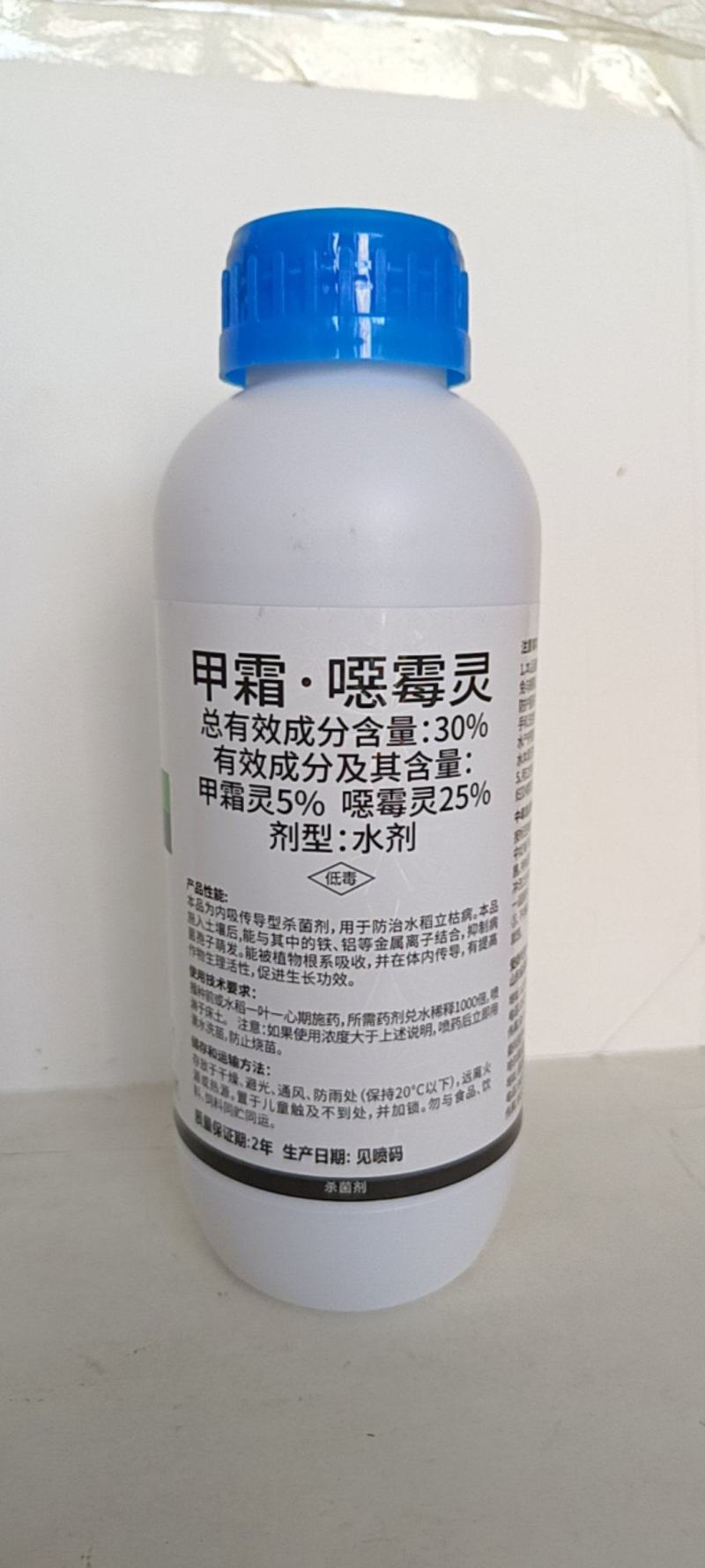 甲霜恶霉灵对青枯病立枯病枯萎病茎基腐病有很好的防效。
