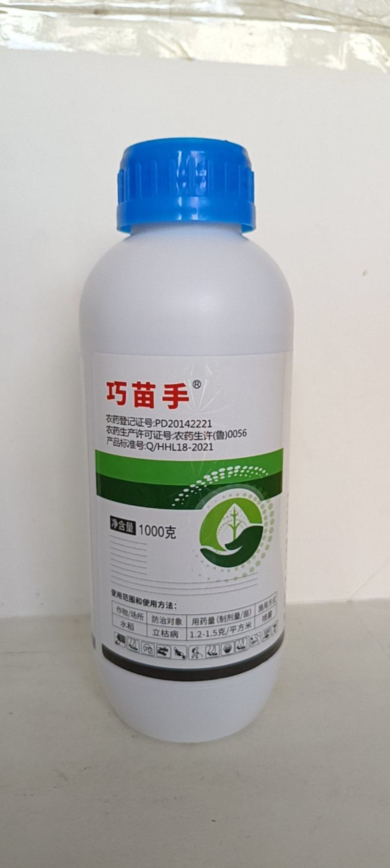 甲霜恶霉灵对青枯病立枯病枯萎病茎基腐病有很好的防效。