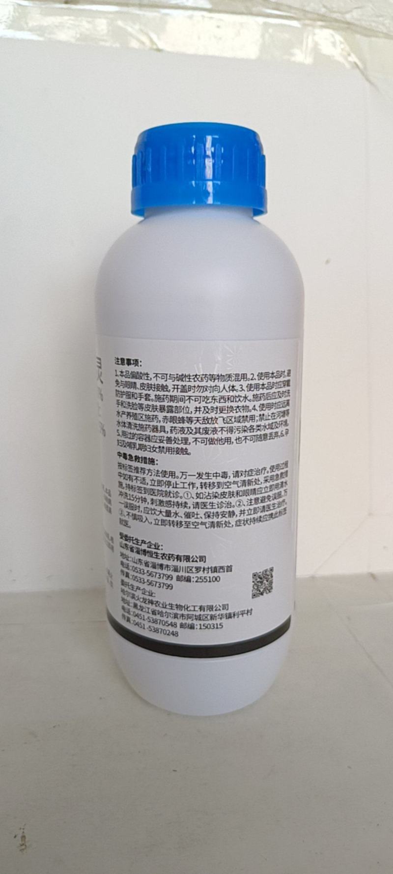甲霜恶霉灵对青枯病立枯病枯萎病茎基腐病有很好的防效。