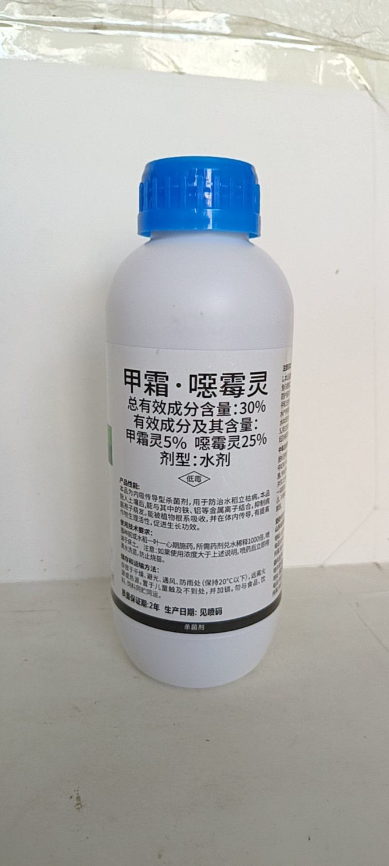 甲霜恶霉灵对青枯病立枯病枯萎病茎基腐病有很好的防效。