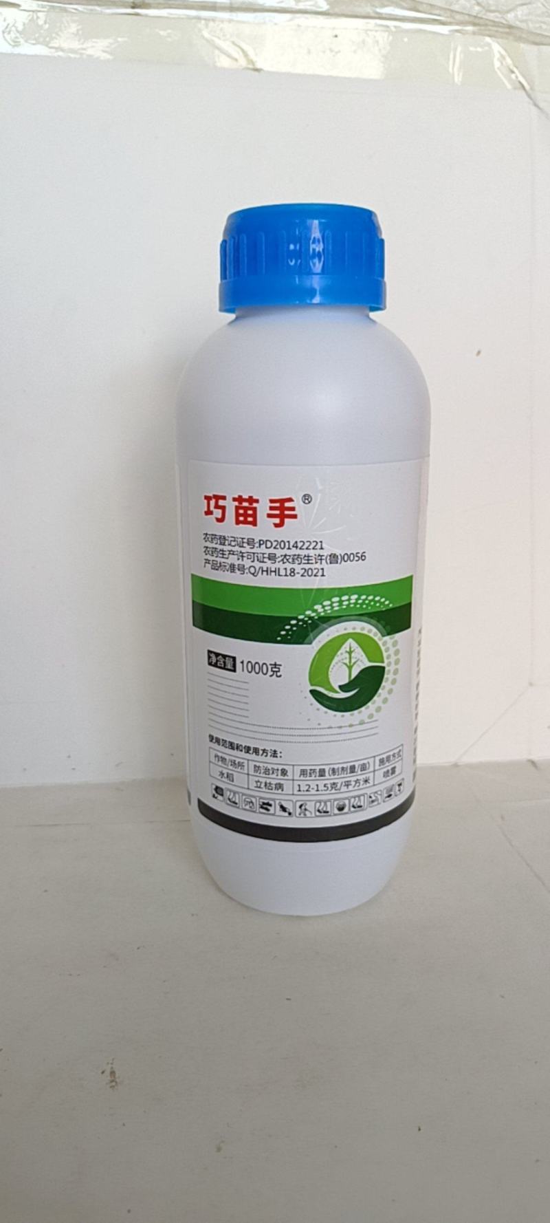 甲霜恶霉灵对青枯病立枯病枯萎病茎基腐病有很好的防效。