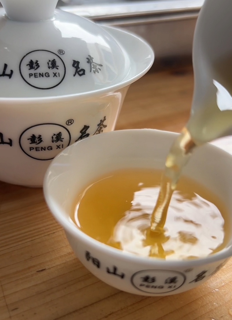 福建平和县阳山白芽奇兰茶，口感佳，茶香四溢