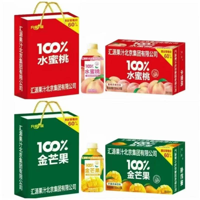 小果汁