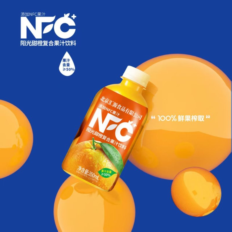 小果汁