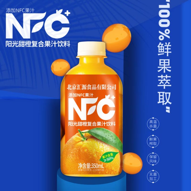 小果汁