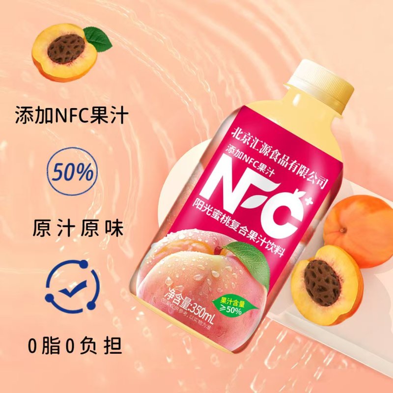小果汁