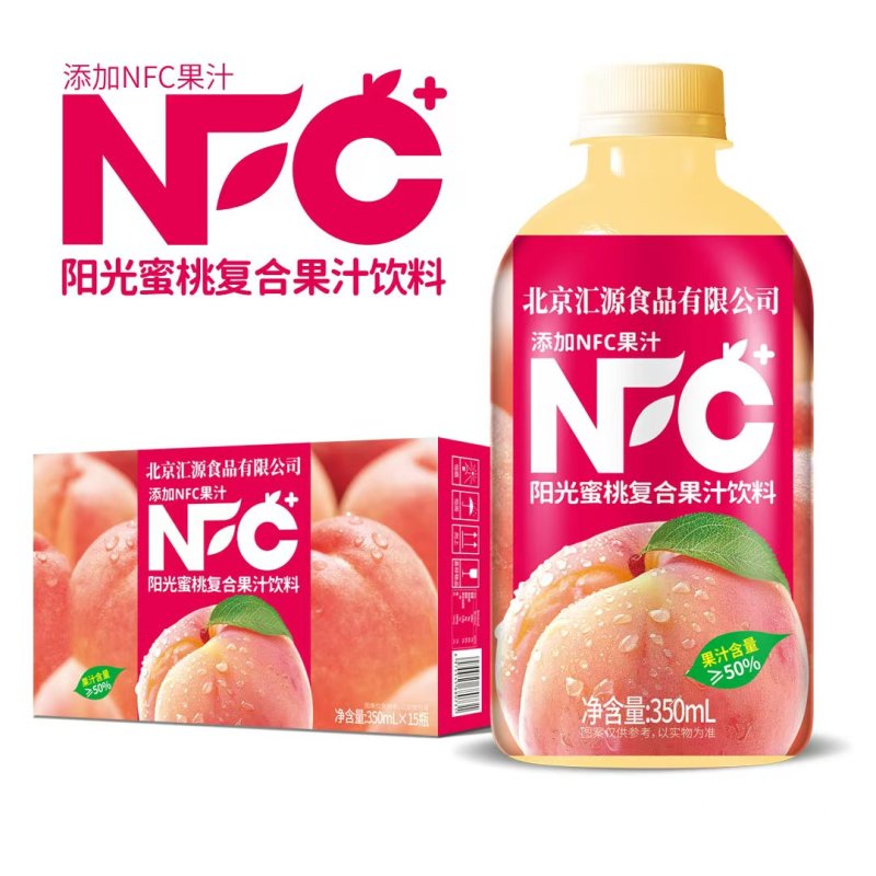 小果汁