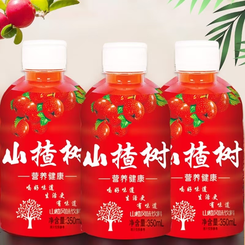 酸酸甜甜山楂汁