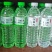 夏季爆品水