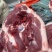 生态黑猪肉，整头批发，全国发货货源充足诚信经营欢迎咨询