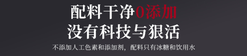 古法炒糖色600克大容量，上色快，大量现货，适用于电