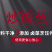 古法炒糖色600克大容量，上色快，大量现货，适用于电