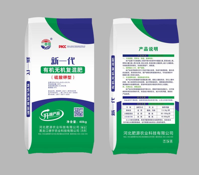 有机无机复混肥硫酸钾型有机无机复混肥硫酸钾型