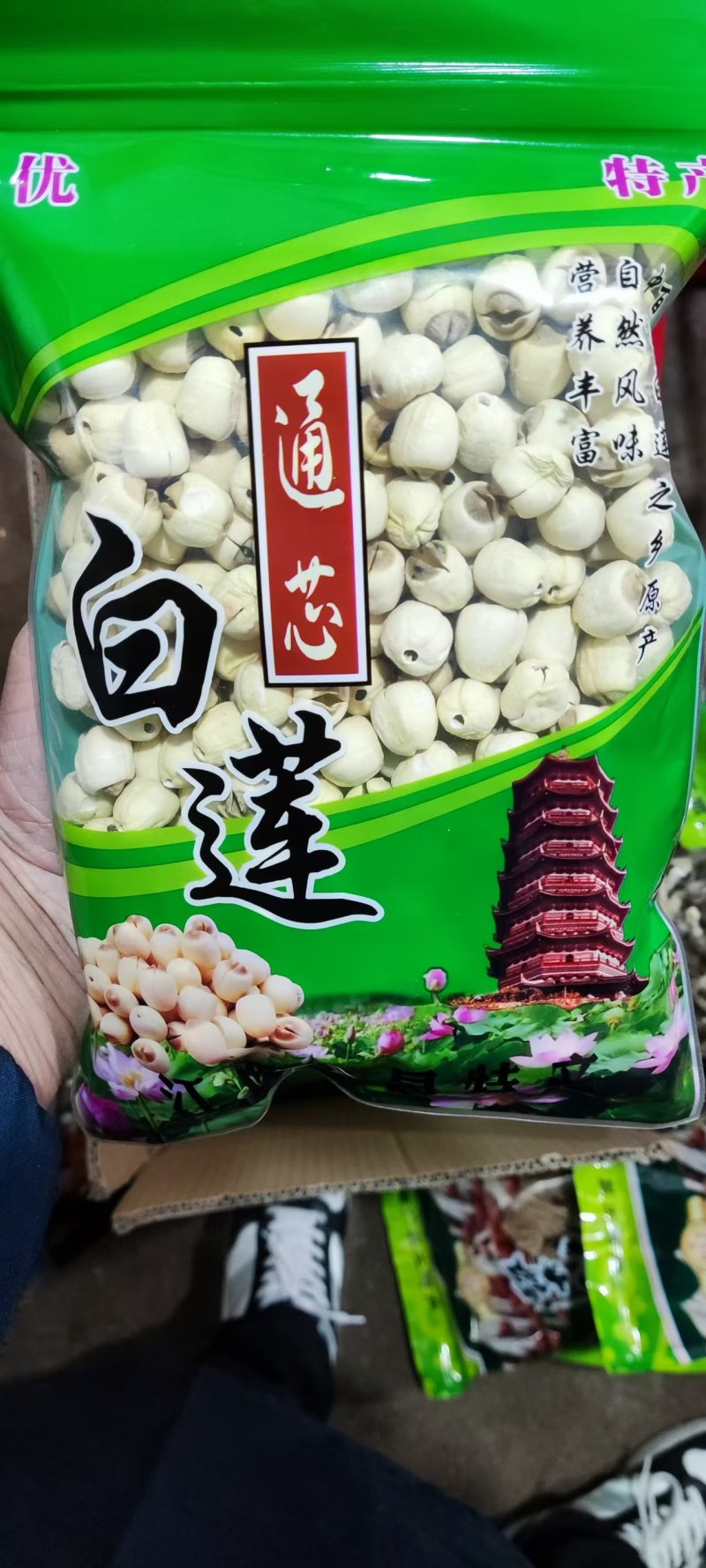江西广昌手工白莲通心白莲个头大通心度好干度好一手货源