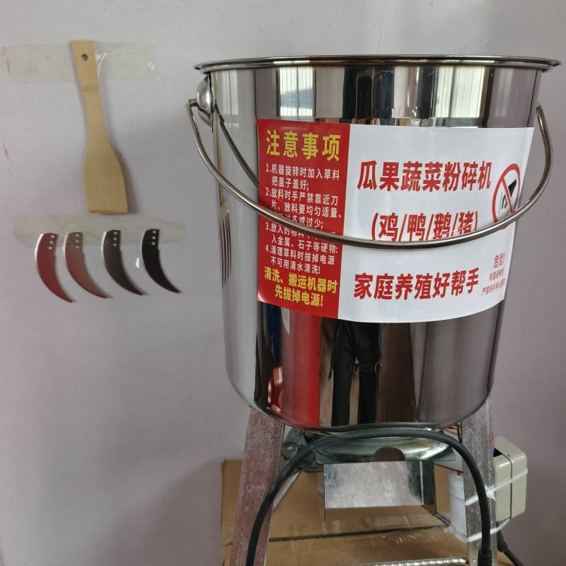 碎菜机，养殖喂鸡鸭鹅猪多功能鲜草瓜果破碎机，
