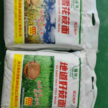 厂家批发莜面