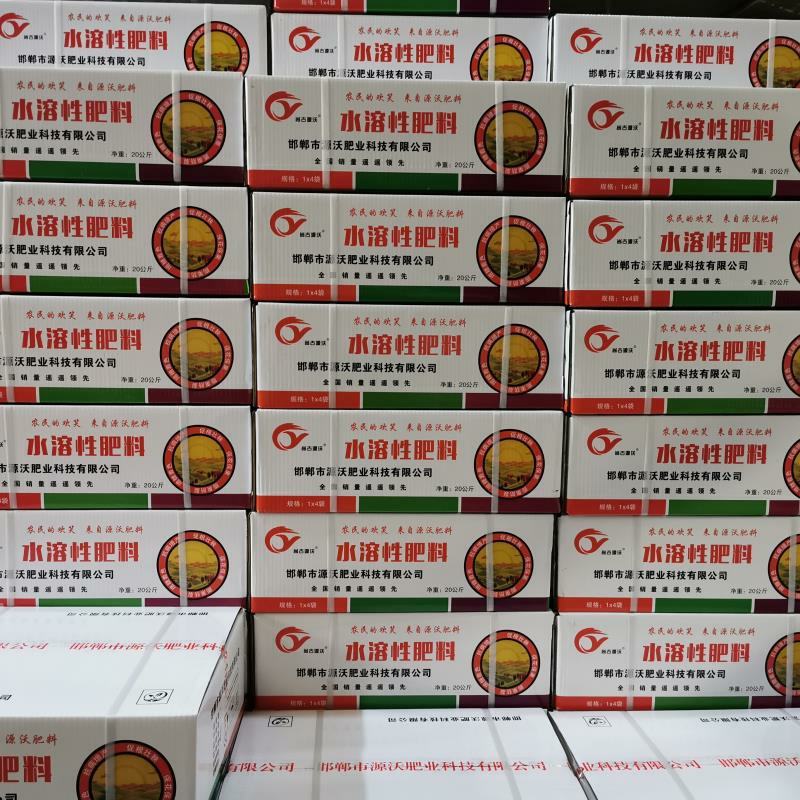 大量元素水溶肥含量有高氮，高磷，高钾，平衡。四种含量。