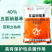 鑫星40%五氯硝基苯棉花苗期立枯病杀菌剂五氯硝基苯农药