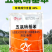 鑫星40%五氯硝基苯棉花苗期立枯病杀菌剂五氯硝基苯农药