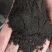 有机菌肥生物肥羊粪生物有机肥有机肥厂家底肥
