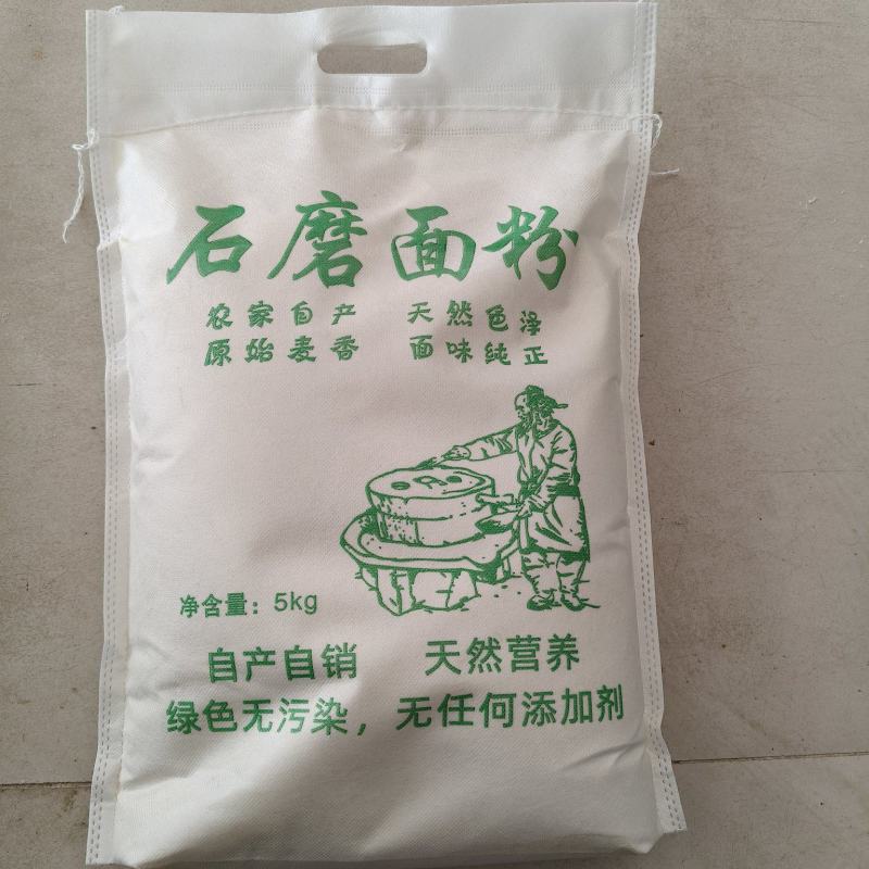 河北唐山精品面粉小麦粉自家面粉厂厂家发货质量保证发全国