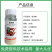 70%吡虫啉水分散粒剂高含量蚜虫白粉虱小黑飞