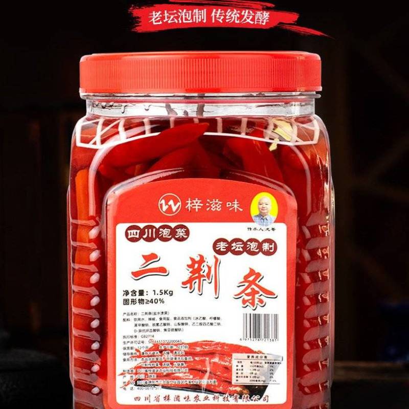 老坛泡二荆条1.5千克*6瓶装腌制泡菜泡红椒泡海椒