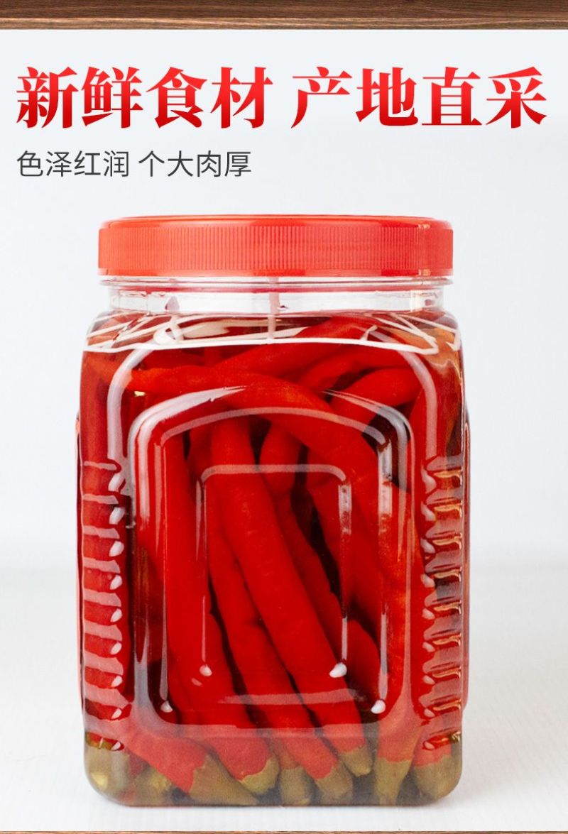 老坛泡二荆条1.5千克*6瓶装腌制泡菜泡红椒泡海椒