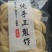 湖北萝卜干直批，量大从优，欢迎来电咨询！！！！！！！！！