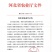 螯合铁，单质铁肥，有机铁肥，每袋5公斤，一箱四袋
