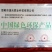 中微量元素，河北邯郸源沃生物科技有限公司提供