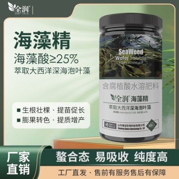 海藻精含腐殖酸水溶肥生根壮根肥料提质增产厂家直销