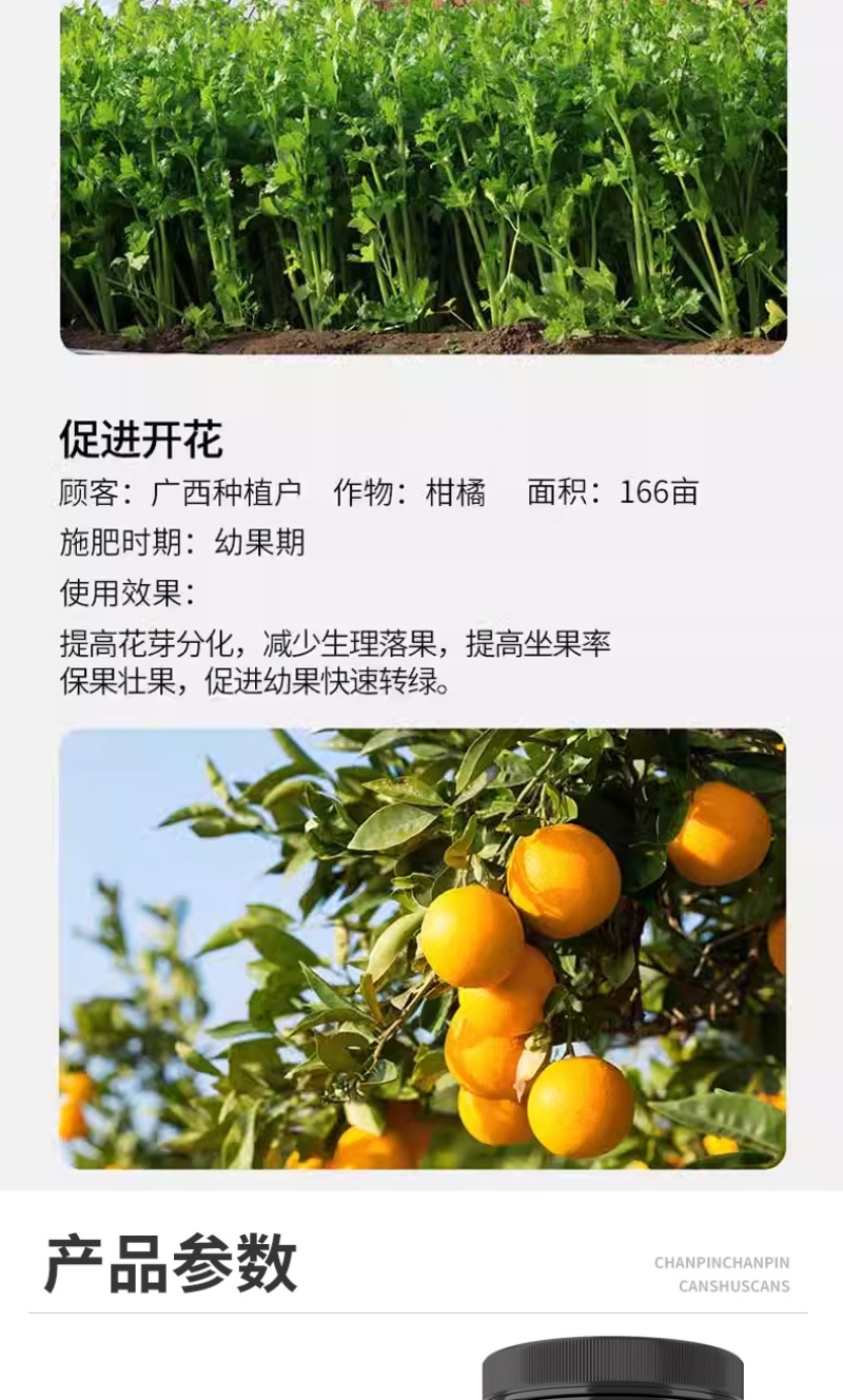 海藻精含腐殖酸水溶肥生根壮根肥料提质增产厂家直销