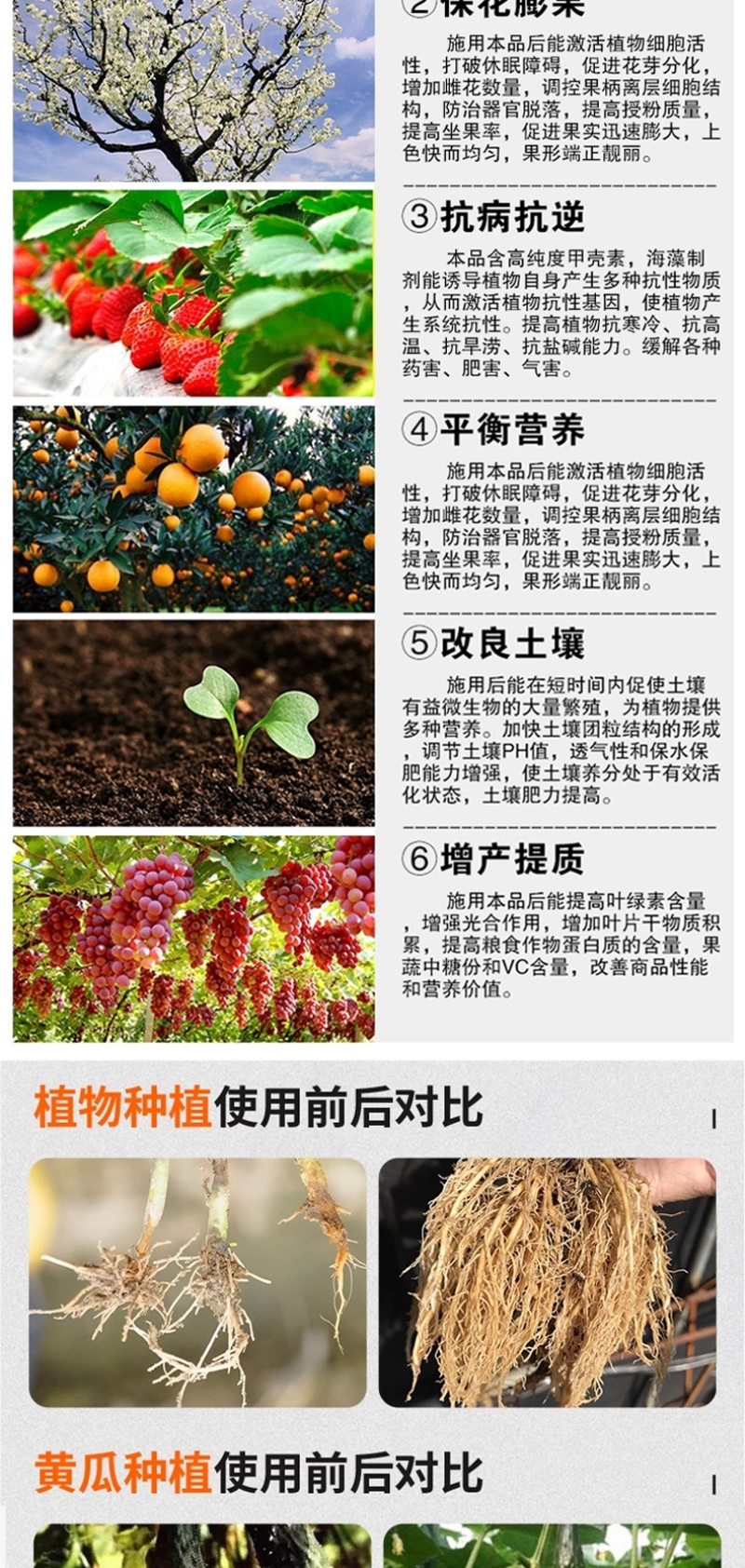 海藻精含腐殖酸水溶肥生根壮根肥料提质增产厂家直销
