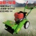 大功率汽油170除草机可以松土开沟厂家直销质量保证