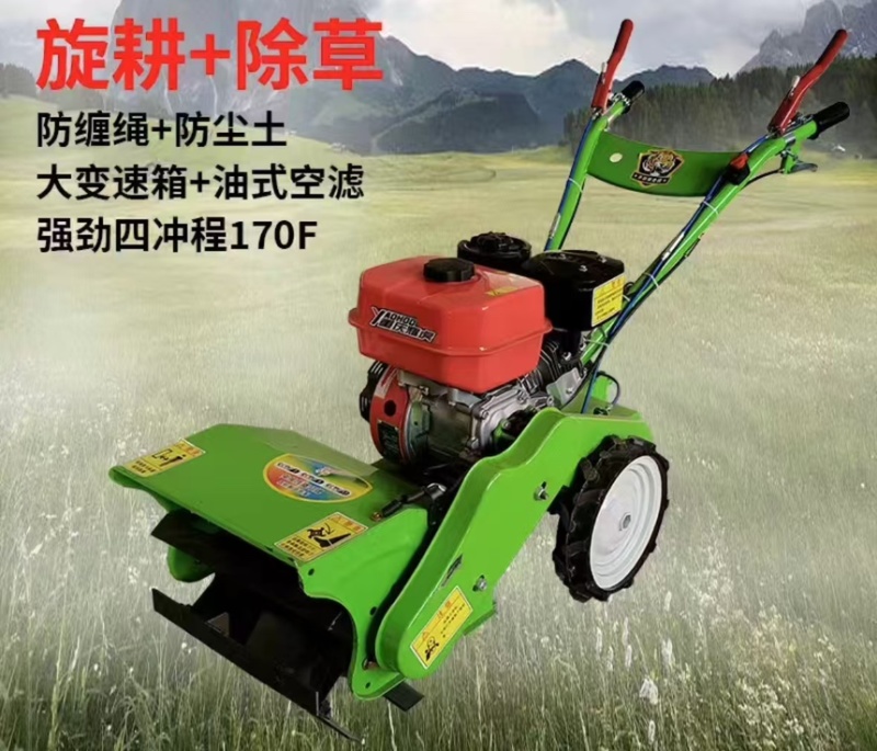 大功率汽油170除草机可以松土开沟厂家直销质量保证