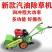 大功率汽油170除草机可以松土开沟厂家直销质量保证