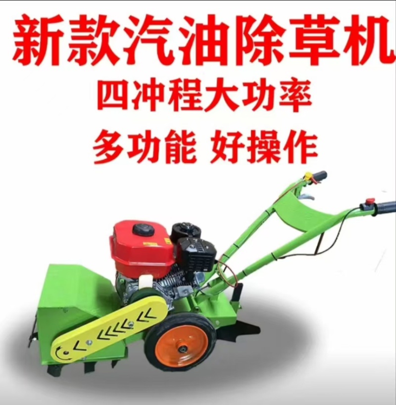 大功率汽油170除草机可以松土开沟厂家直销质量保证
