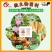 微生物菌剂【根腐专用】有机肥料厂家直销量大质优