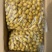 黄金橄榄休闲零食凉果橄榄即食零食批发散装橄榄
