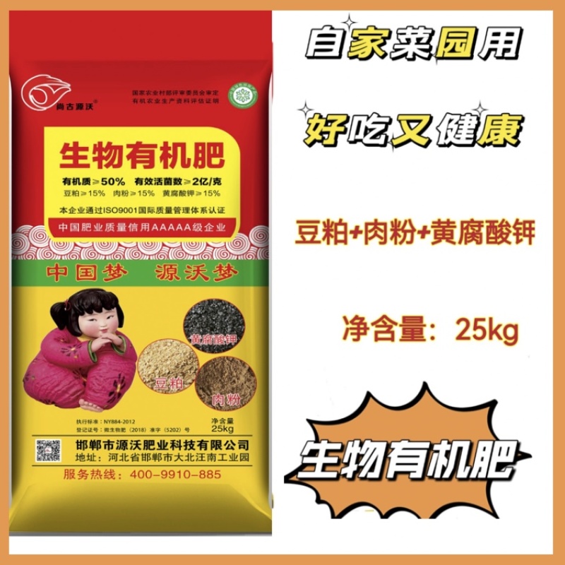 柱状生物有机肥厂家直销质量有保障支持视频看货